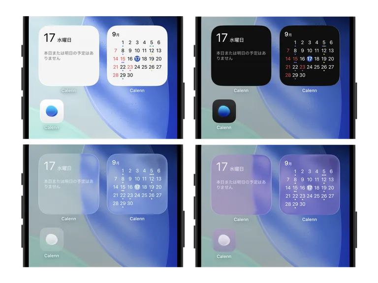 フッターのLiquid Glassデザイン